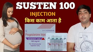 susten 100 injection in pregnancy  susten 100 mg injection uses in hindi  susten injection [upl. by Grochow999]