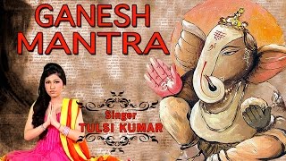 Ganesh Mantra OM GAN GANPATAYE NAMO NAMAH BY TULSI KUMAR I Full Video Song [upl. by Adela]