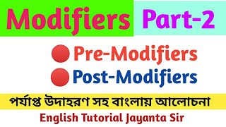 Modifier Part02  PreModifiers and Postmodifiers in Bengali  English Grammar [upl. by Favianus284]