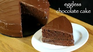 eggless chocolate cake recipe  eggless cake recipe  basic chocolate cake recipe [upl. by Nnylrahc]