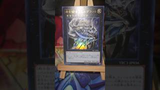 YUGIOH Divine Dragon Knight Felgrand Ultra Rare The Rarity Collection 2014 [upl. by Handel]