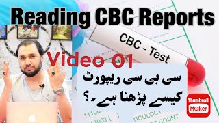 How to Read CBC ReportPeripheral Smear ReportVideo 01 [upl. by Sherfield821]