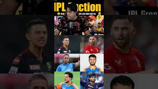 RCB 6 players 😇youtubeshorts rcb iplauction shortfeed cricket indiancricketer [upl. by Kellina556]