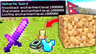 MINECRAFT BUT DIRT GIVES SUPER OP ITEMS 👌😎  MINECRAFT SINGLEPLAYER NEPALI GAMEPLAY [upl. by Eirahcaz]