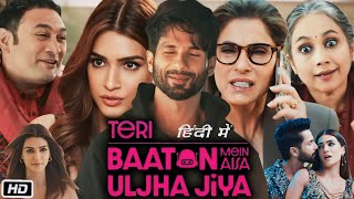 Teri Baaton Mein Aisa Uljha Jiya Full HD Hindi Movie  Shahid Kapoor  Kriti Sanon  OTT Review [upl. by Aehsel]