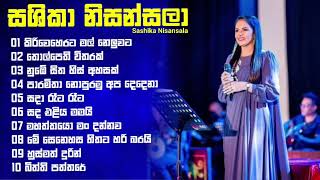 Best of Sashika Nisansala Songs collection Heart Touching And Mind Relaxing Songs Collection 💐💨🤍 [upl. by Allenrac]