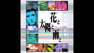 Flower Sun and Rain PS2  Morishima Tokio The Silver Case [upl. by Eberhart792]