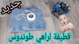 جديد🔥لاغوب دايرة حالة 💯بقطيفة الموسم2022 في الوااعر [upl. by Aknaib]