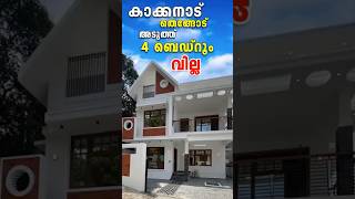 4 Bedroom  Good Interior Home Sale Near Infopark Kochi [upl. by Nivrae]