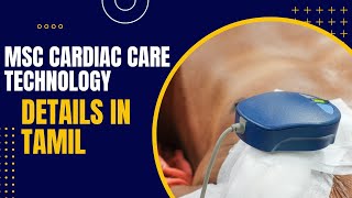 MSc Cardiac Care Technology Course Details In Tamil  MSC Paramedical Courses  Bsc Cardiac higher [upl. by Bucher]