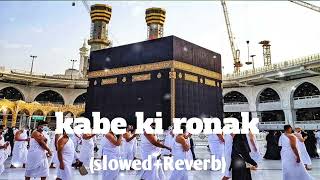 Kabe ki ronak kabe ka manzar Naatshariff  slowedreverb naat [upl. by Hallerson]