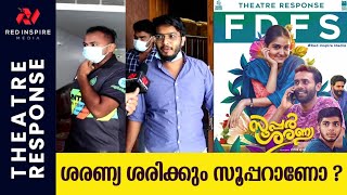 Super Sharanya Malayalam Movie Theatre Response  Public Review  Revathy Cinemax Parippally [upl. by Aihsatan687]