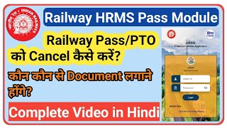 How to Cancel Issued PASSPTO in HRMS Railway  HRMS me Issued epass ko kaise cancel kare [upl. by Saphra]