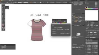 イラストレーター講座33回目 パターン作成３ [upl. by Emia]
