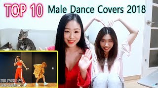 Waveya reaction 리액션 2018 Kpop Boy group dance Top10 [upl. by Oilime]