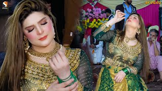 Thori Pe Lai Hay Te Ke Hoya Chahat Baloch Latest Dance Performance 2023 [upl. by Carena]