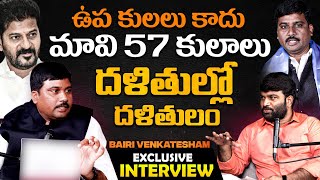 Bairi Venkatesh Exclusive Interview  Journalist Kranthi  KRTV [upl. by Ran]