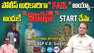 Retired DGP VK Singh Sensational interview  Crime Diaries With Muralidhar  iDream News [upl. by Ulick]