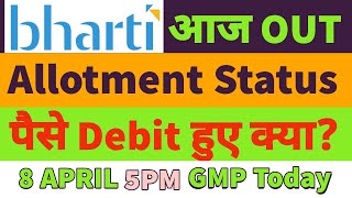 Bharti hexacom ipo allotment status🤑bharti hexacom ipo gmp today🔥bharti ipo allotment out🔥debit sms🤔 [upl. by Ecinerev]