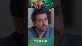 Dooriyan  Teaser Episode 69 samikhan maheensiddiqui pakistanidrama humtv shorts [upl. by Annavoig]