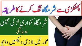 PhiTkari ky fyde in Urdu  Benefits of alum in Urdu  Benefits of alum will you never know [upl. by Kciregor]