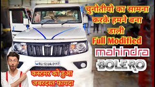 Mahindra bolero full modifid  hum ne banai new bolero 2005 to 2023 mobel [upl. by Sheldon]