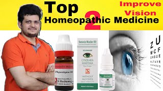 Top 2 Homeopathic Medicine to Improve visionआंखों की रोशनी बढ़ाने के लिए सबसे अच्छी होम्योपैथिक दवा [upl. by Gurolinick687]