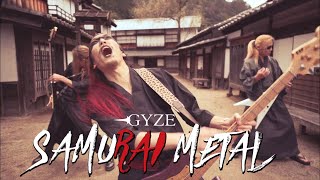 RYUJIN GYZE  SAMURAI METAL OFFICIAL VIDEO [upl. by Enisamoht]