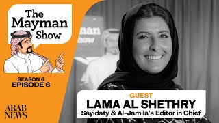 Mayman Show  S6 E6  Lama Al Shethry Sayidaty amp AlJamilas Editor in Chief [upl. by Suilmann329]