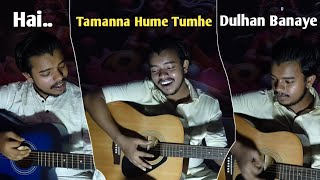 ❤Hai Tamanna Hume Tumhe Dulhan Banaye Unplugged guitar cover Sad Song Vishal radhe officialLove [upl. by Lenwood789]