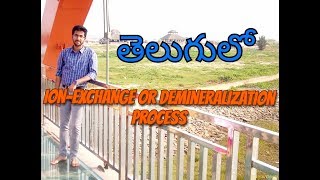 Ion exchange or demineralization process in telugu Engineering Chemistry Vamsi Bhavani Tutorials [upl. by Aenat]