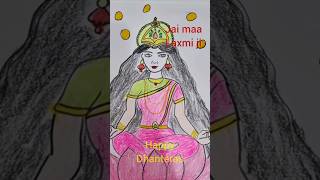 om maha laxmi namo namah religiousart trendingshorts shortsviral viralvideo [upl. by Robenia700]