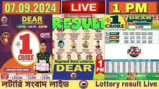 Lottery live dear lottery live 8PM 1PM result today 06 TO 07092024 nagaland lottery live [upl. by Ecissej300]