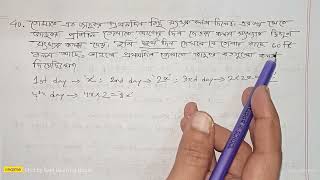 40 BDMO  2024 Bangladesh Math Olympiad  Primary Junior Secondary Higher Secondary  Regional [upl. by Ethelin]