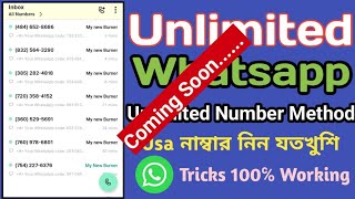 Unlimited telegram amp WhatsApp create method  Burner Update Mathod Full free EraningTeamRosul [upl. by Ahsiakal728]