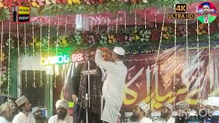 Dam hii roko Andaza Hussain hii Asad Iqbal kalkatvi SOHDAE KARBLA CONFERENCE Muz HSNAATPOINT786 [upl. by Criswell]