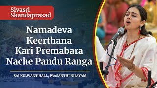 Namadeva Keerthana Kari Premabara Nache Pandu Ranga  Sivasri Skandaprasad  Sai Kulwant Hall [upl. by Cherianne]