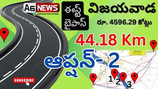 Vijayawada East Bypass Road Latest Status  East Bypass Road Route  nh 65 Bypass [upl. by Hsekar]