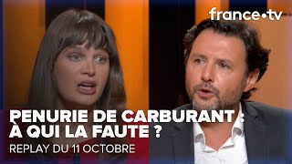 Pénurie dessence en France  qui sont les responsables   C Ce soir du 11 octobre 2022 [upl. by Angelo]