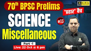 70th BPSC Prelims  Science  Miscellaneous  Part 1  13 quotप्रहार बैचquot  By Sudeep Sir [upl. by Giusto]