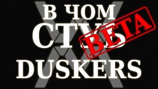 В чём суть  Duskers ранний доступ [upl. by Dixie875]