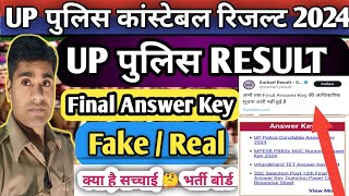 UP Police Constable Result 2024  Final Answer Key Fake  Real UPDATE Bharti Board [upl. by Eberhart349]