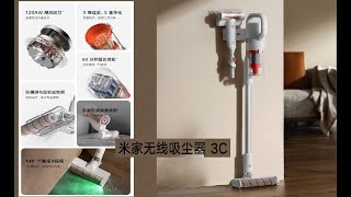 Xiaomi Handheld Wireless Vacuum Cleaner 3C [upl. by Traci]