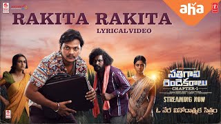 Rakita Rakita Lyrical Song  Sathi Gani Rendu Ekaralu  Jagadeesh Prathap Vennela KishoreJay krish [upl. by Lawlor]