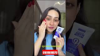 Beauty Formulas Retinol Moisturizer UK foryourpage skincare foryou skincareroutine reels [upl. by Frost]