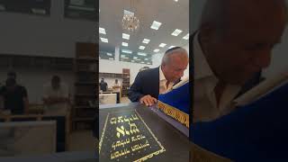 Yehiel Nahari  Selihot Eloul 5784 [upl. by Hagood]