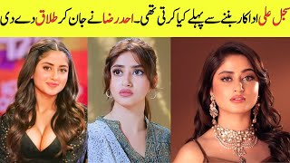 Interesting Facts About Sajal Ali  Unknown Truth about Sajal Ali Divorce [upl. by Mello]