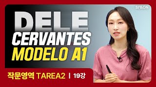 DELE CERVANTES MODELO A119강 국내 최초 DELE 시험 주관사에서 제공하는 기출 문제 해설 강의 [upl. by Ebonee]