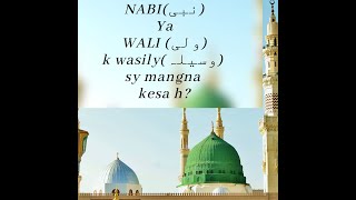 Nabi ﷺ Ke Wasile Se Dua Mangna Kaisa Hai  Reality of Wasila  Ap k Masail or Unka Hal Jild1 Ep2 [upl. by Myriam983]