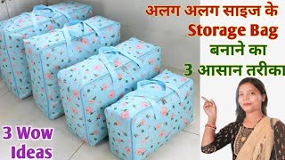 DIY Clothes Storage BagWardrobe OrganizerSaree CoverBlanket CoverHandbagMultipurpose Organizer [upl. by Dira]